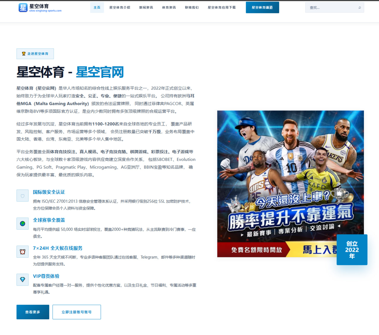 高尔夫大师赛麦克罗伊加洞赛逆袭舍夫勒 终结个人十年大满贯冠军荒