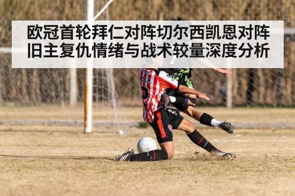 soccer players match action