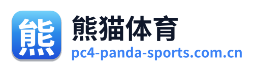 熊猫体育 Logo